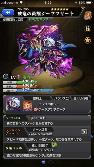 20180822205300