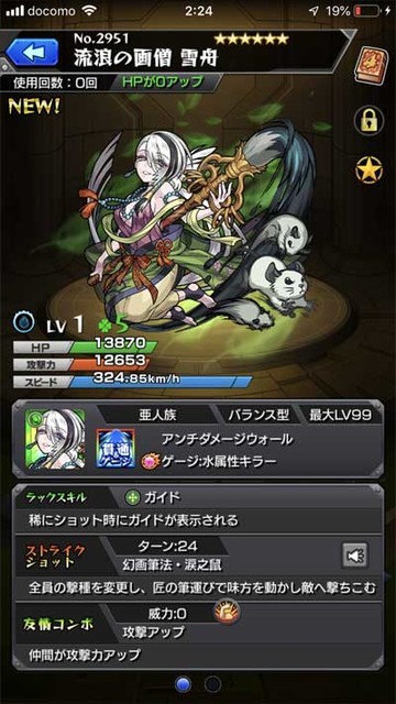 20181023173421