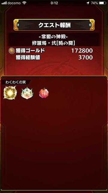 f:id:kagetuna:20181030220310j:image:w400