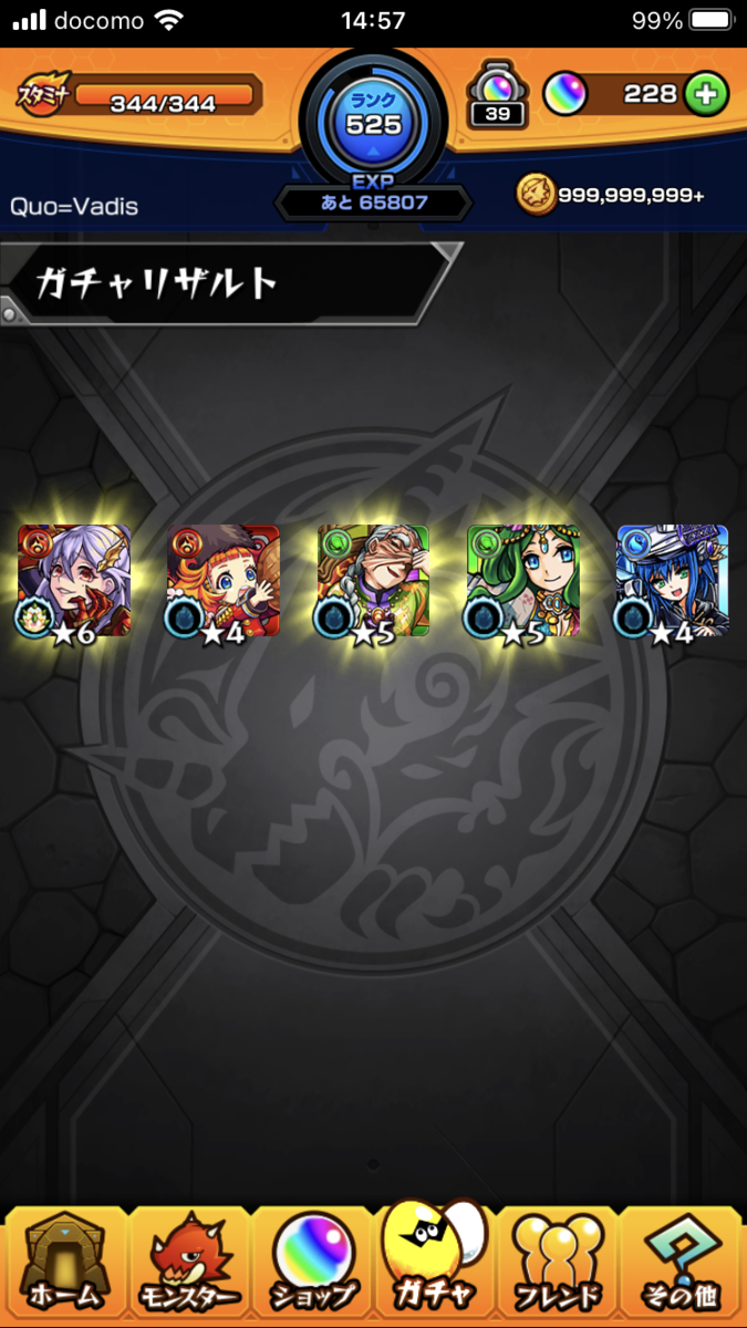 f:id:kagetuna:20201105150028p:plain