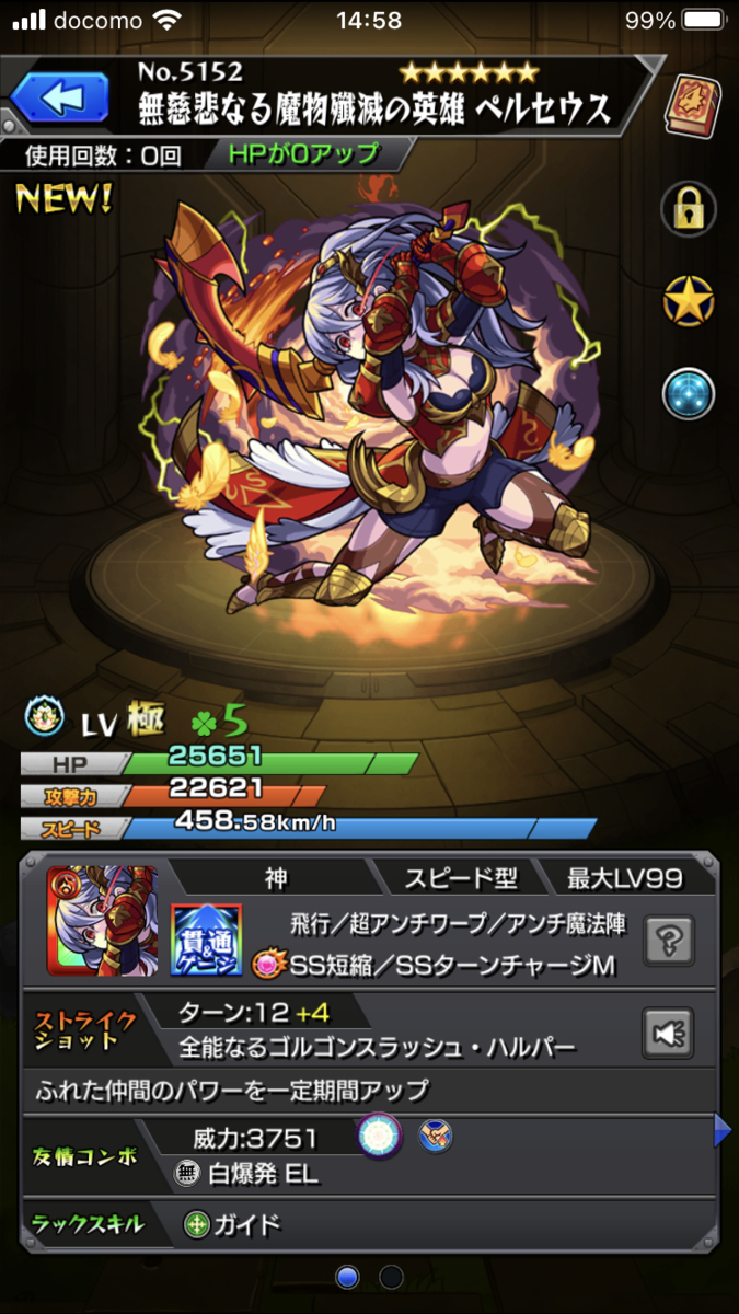 f:id:kagetuna:20201105150041p:plain