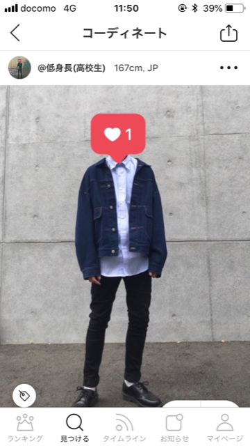 f:id:kageyu1212:20190412230842p:plain