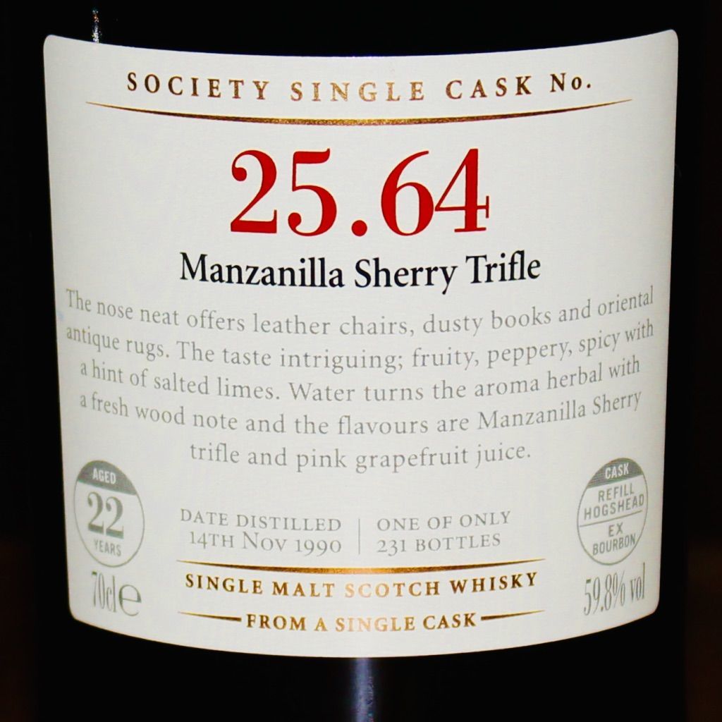 SMWS 25.64 （閉鎖）ローズバンク 22年