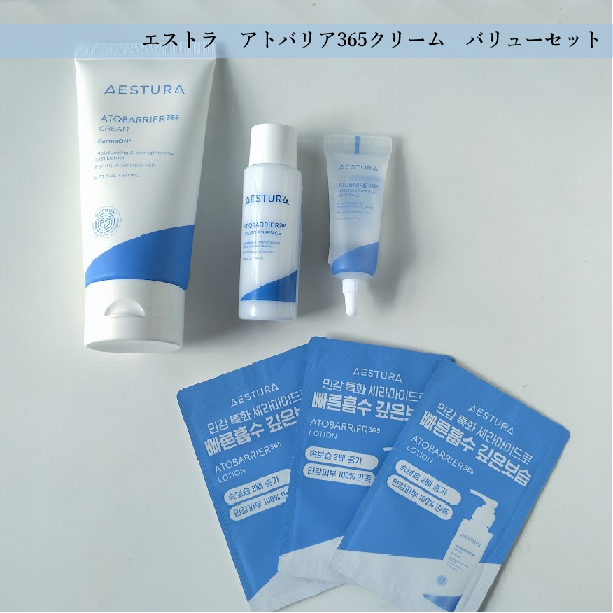 2026年3月メガ割購入品】エストラのアトバリア365バリューセットの