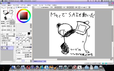 f:id:kagiya:20080608214941j:image f:id:kagiya:20080608214941j:image