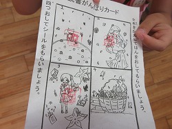 f:id:kagiyas:20170615164050j:plain