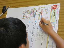 2年生 国語 聞く 話す のテスト かぎやっ子日記 2年生 国語 聞く 話す のテスト かぎやっ子日記