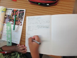 ６年生 算数 縮図を使って かぎやっ子日記