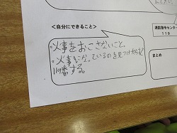 f:id:kagiyas:20171019220810j:plain