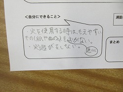 f:id:kagiyas:20171019220813j:plain