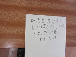 f:id:kagiyas:20171127200307j:plain