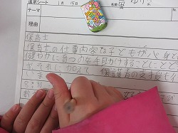 f:id:kagiyas:20180116231003j:plain