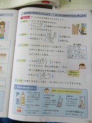 f:id:kagiyas:20180201193826j:plain