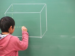 ５年生 算数 見取り図と展開図 かぎやっ子日記