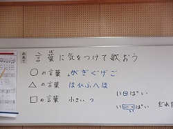3年生 音楽 小さな世界 を歌う かぎやっ子日記 3年生 音楽 小さな世界 を歌う かぎやっ子日記