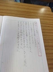 ３年生 国語 どきん 音読発表会 かぎやっ子日記