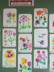 １年生 図工 花の絵を描く かぎやっ子日記