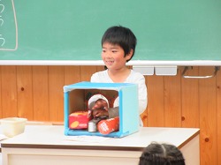 １年生 算数 いろいろなかたち かぎやっ子日記