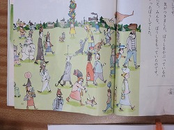２年生 国語 ミリーのすてきな帽子 かぎやっ子日記