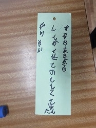 f:id:kagiyas:20180706200359j:plain