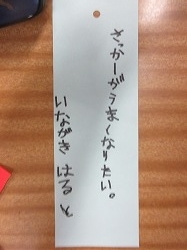 f:id:kagiyas:20180706200404j:plain