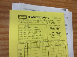 f:id:kagiyas:20180719220055j:plain