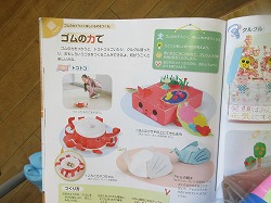 ３年生 図工 ゴムの力でトコトコ 設計図 かぎやっ子日記