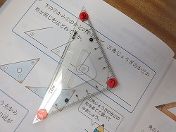 3年生 算数 三角形と角 かぎやっ子日記 3年生 算数 三角形と角 かぎやっ子日記