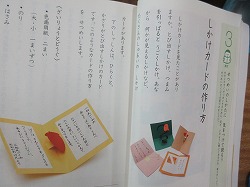f:id:kagiyas:20181114171612j:plain