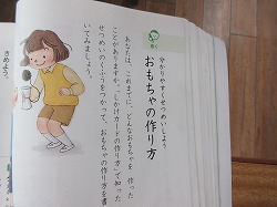 f:id:kagiyas:20181114171635j:plain