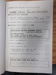 f:id:kagiyas:20181120192811j:plain