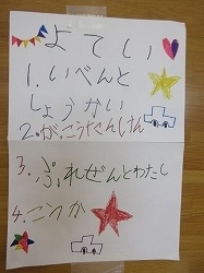f:id:kagiyas:20190129224000j:plain f:id:kagiyas:20190129224000j:plain