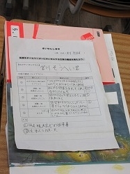 f:id:kagiyas:20190131224635j:plain f:id:kagiyas:20190131224635j:plain
