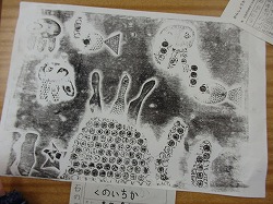 ３年生 図工 紙版画 鑑賞 かぎやっ子日記