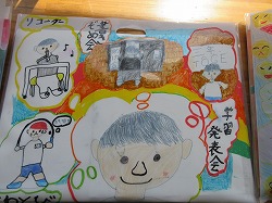 3年生：作品バッグに思い出の絵 - かぎやっ子日記