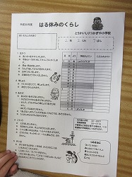 f:id:kagiyas:20190322174718j:plain