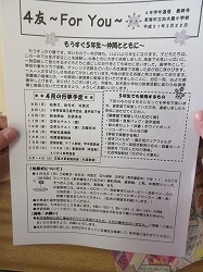 f:id:kagiyas:20190323104000j:plain