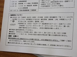 f:id:kagiyas:20190323104020j:plain