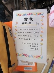 f:id:kagiyas:20190323111936j:plain