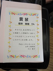 f:id:kagiyas:20190323112017j:plain
