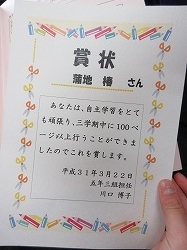 f:id:kagiyas:20190323112020j:plain