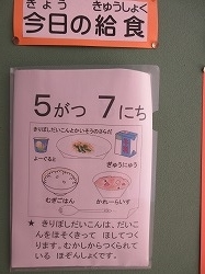 f:id:kagiyas:20190506181558j:plain
