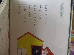 f:id:kagiyas:20190517194945j:plain