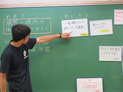 ６年生 理科 臓器のはたらき かぎやっ子日記