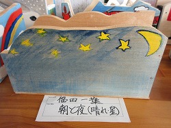 f:id:kagiyas:20191001213136j:plain