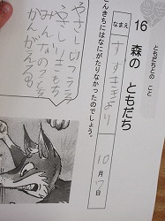f:id:kagiyas:20191007211933j:plain