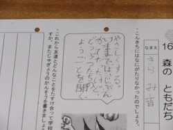 f:id:kagiyas:20191007211954j:plain