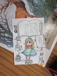 f:id:kagiyas:20191113205711j:plain