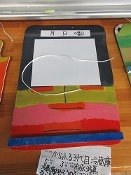 f:id:kagiyas:20191113221621j:plain