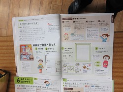 f:id:kagiyas:20191203194613j:plain